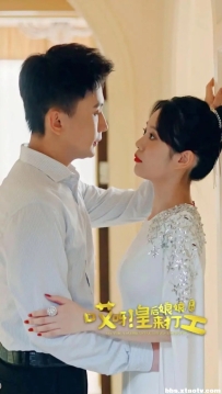 哎呀！皇后娘娘来打工